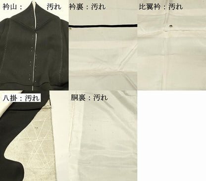 平和屋着物■豪華黒留袖　総刺繍　尾長鳥　枝梅　枝松　金銀糸　正絹　逸品　DABG4315qp