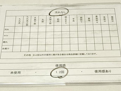 平和屋着物◎六通柄袋帯　葡萄蔦の葉文　金彩　正絹　逸品　DABG4331qp