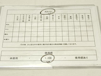 平和屋着物◎六通柄袋帯　唐織　横段更紗花文　金銀糸　引箔　正絹　逸品　DABG4332qp