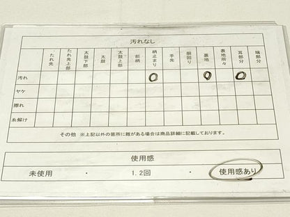平和屋着物◎六通柄　本袋帯　花菱文　金糸　正絹　逸品　DABG4335qp