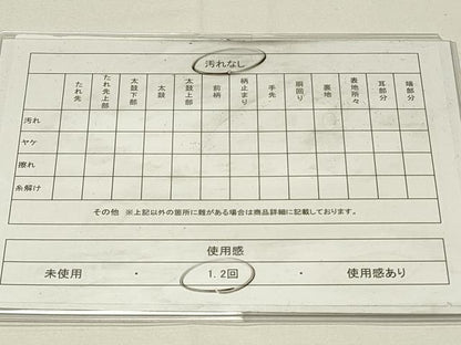 平和屋着物◎六通柄袋帯　正倉院立涌花文　銀糸　正絹　逸品　DABG4339qp