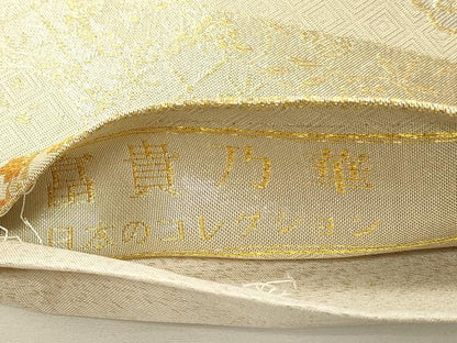 平和屋着物◎六通柄袋帯　富貴の華　金糸　正絹　逸品　DABG4340qp
