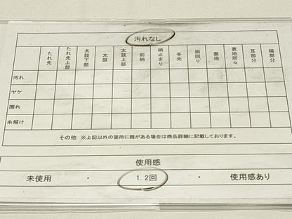 平和屋着物◎六通柄袋帯　富貴の華　金糸　正絹　逸品　DABG4340qp