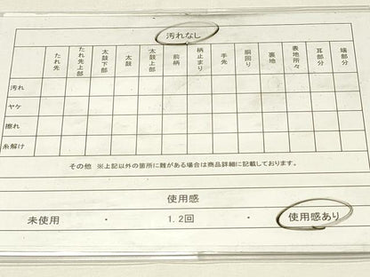 平和屋着物◎佐賀錦　六通柄袋帯　唐織　青海波孔雀文　銀糸　正絹　逸品　DABG4341qp