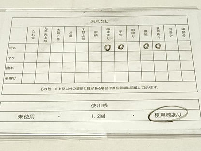 平和屋着物◎六通柄袋帯　色紙孔雀花文　金銀糸　正絹　逸品　DABG4349qp