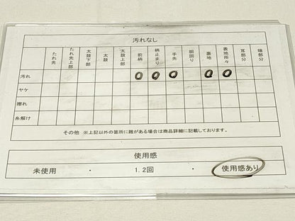 平和屋着物◎六通柄袋帯　唐織　枝花文　金銀糸　正絹　逸品　DABG4354qp