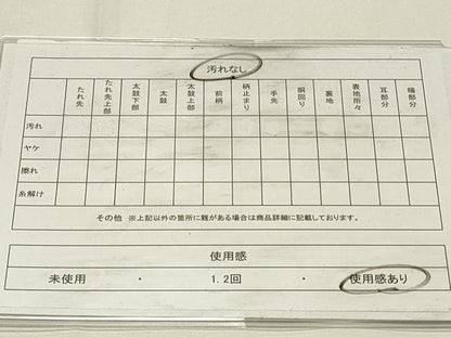 平和屋着物◎九寸名古屋帯　地紙花文　黒地　金糸　正絹　逸品　DABG4364qp