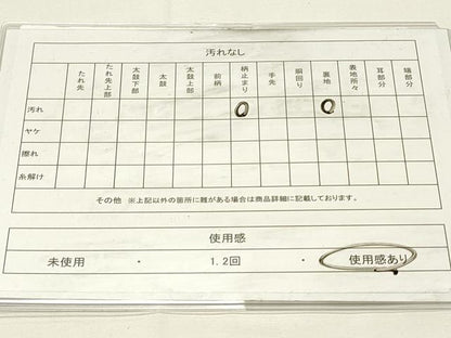 平和屋着物◎六通柄袋帯　唐織　天井花菱文　美保姿　銀糸　正絹　逸品　DABG4369qp
