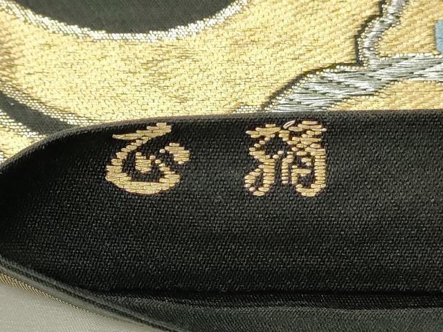 平和屋着物◎六通柄　本袋帯　唐織　正倉院花唐草文　黒地　金銀糸　正絹　逸品　DABG4373qp