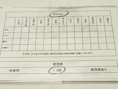 平和屋着物◎六通柄袋帯 風景花松文 金糸 正絹 逸品 DABG4374qp