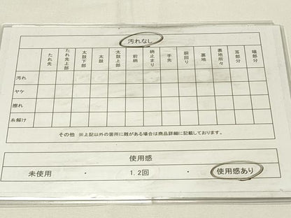 平和屋着物◎六通柄袋帯 唐織 大正池の畔 金糸 正絹 逸品 DABG4376qp