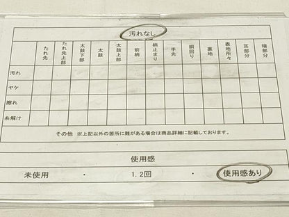 平和屋着物◎太鼓柄袋帯　霞文　金糸　引箔　正絹　逸品　DABG4377qp