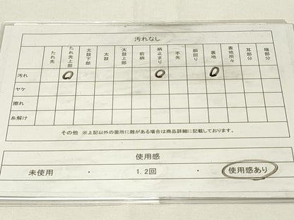 平和屋着物◎六通柄袋帯　唐織　桃山桧扇　金糸　正絹　逸品　DABG4378qp