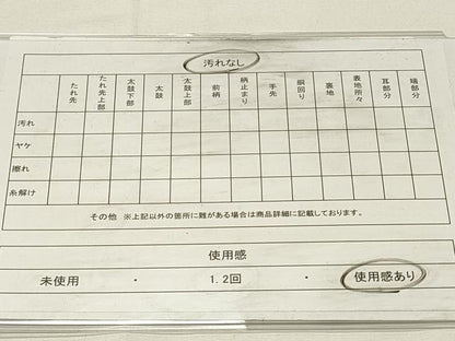 平和屋着物◎六通柄袋帯　牡丹　金糸　正絹　逸品　DABG4379qp