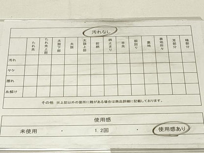平和屋着物◎六通柄　本袋帯　更紗花唐草文　金糸　正絹　逸品　DABG4380qp