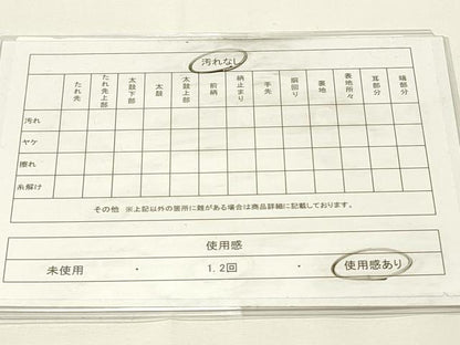 平和屋着物◎佐賀錦　六通柄袋帯　鳳凰花文　金銀糸　正絹　逸品　DABG4385qp