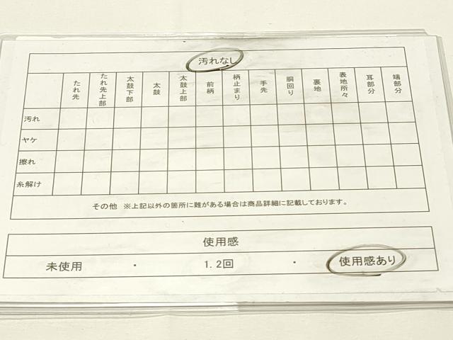 平和屋着物◎佐賀錦　六通柄袋帯　鳳凰花文　金銀糸　正絹　逸品　DABG4385qp