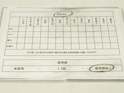 平和屋着物◎西陣　六通柄袋帯　樹林文　金銀糸　正絹　逸品　DABG4390qp