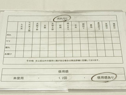 平和屋着物◎六通柄袋帯 唐草地紋 枯山水 真珠箔 金銀糸 引箔 正絹 逸品 DABG4391qp