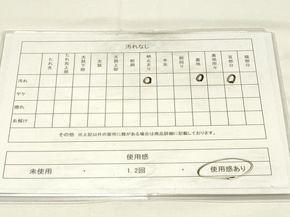 平和屋着物◎六通柄袋帯　唐織　亀甲花文　銀糸　正絹　逸品　DABG4394qp