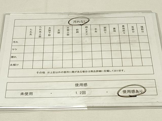 平和屋着物◎六通柄袋帯　平安　鳳凰花松文　金糸　正絹　逸品　DABG4396qp