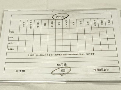 平和屋着物◎六通柄袋帯　唐織　地紙花文　金糸　正絹　逸品　DABG4397qp