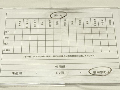 平和屋着物◎六通柄袋帯　唐織　花間道　麻の葉　金糸　正絹　逸品　DABG4399qp