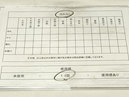 平和屋着物◎能衣佐賀錦　六通柄袋帯　唐織　草花文　金糸　正絹　逸品　DABG4400qp