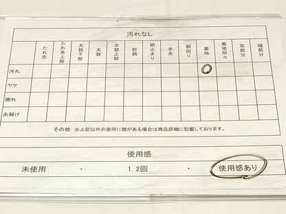 平和屋着物◎六通柄袋帯 唐織 七宝花文 金糸 正絹 逸品 DABG4403qp