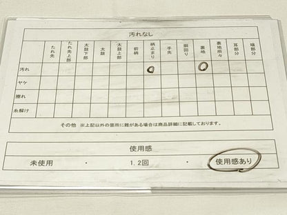 平和屋着物◎六通柄袋帯　道長扇面文　金糸　正絹　逸品　DABG4405qp