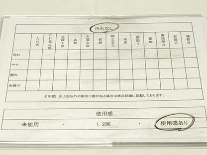 平和屋着物◎両面　六通柄袋帯　重ね山文　金銀糸　正絹　逸品　DABG4406qp