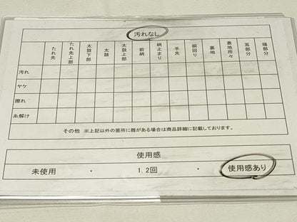 平和屋着物◎六通柄　本袋帯　唐織　抽象文様　金糸　引箔　正絹　逸品　DABG4407qp