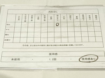 平和屋着物◎九百佐賀錦　六通柄袋帯　能衣文様　金糸　正絹　逸品　DABG4410qp