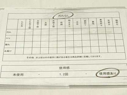 平和屋着物◎六通柄袋帯　唐織　熨斗花蝶文　黒地　金糸　正絹　逸品　DABG4411qp