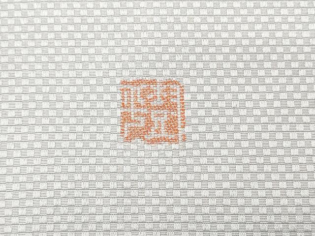 平和屋着物◎九寸名古屋帯　作家物　寿光織　文字文　銀糸　正絹　逸品　DABG4415qp