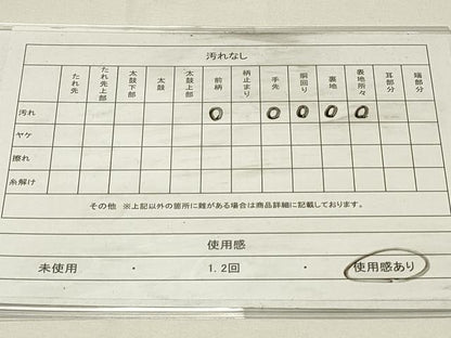 平和屋着物◎九寸名古屋帯　辻が花　絞り　正絹　逸品　DABG4417qp