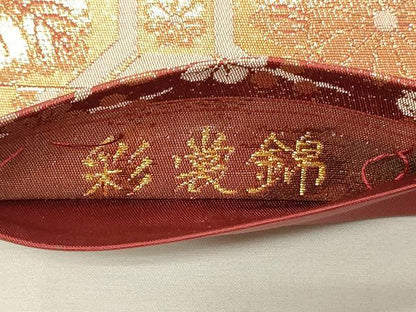 平和屋着物◎六通柄袋帯　御所車花鳥文　彩裳錦　二重箔織　金糸　正絹　逸品　DABG4420qp