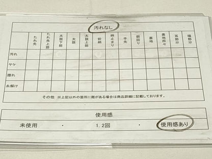 平和屋着物◎六通柄袋帯　御所車花鳥文　彩裳錦　二重箔織　金糸　正絹　逸品　DABG4420qp