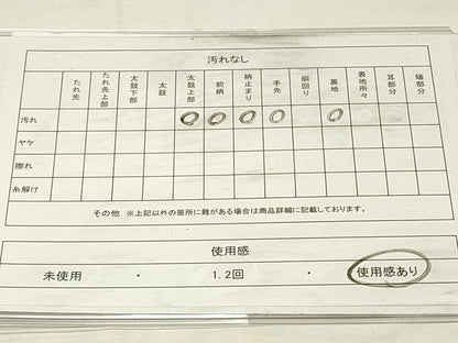 平和屋着物◎六通柄袋帯　唐織　孔雀花文　九百錦プラチナ箔　正絹　逸品　DABG4422qp