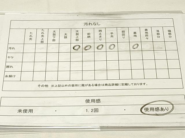 平和屋着物◎六通柄袋帯　唐織　孔雀花文　九百錦プラチナ箔　正絹　逸品　DABG4422qp