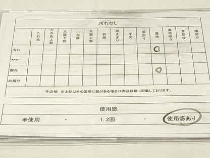 平和屋着物◎六通柄袋帯　孔雀文　金糸　正絹　逸品　DABG4423qp