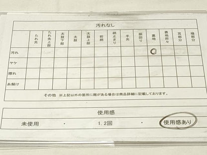 平和屋着物◎六通柄袋帯　唐織　西域熨斗目文様　プラチナ箔　正絹　逸品　DABG4424qp