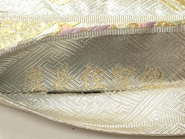 平和屋着物◎慶長佐賀錦　六通柄袋帯　唐織　蜀江花鳥文　金銀糸　正絹　逸品　DABG4425qp