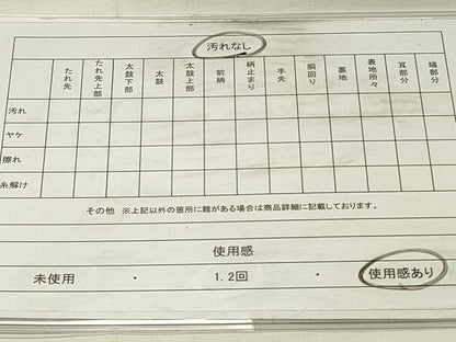 平和屋着物◎慶長佐賀錦　六通柄袋帯　唐織　蜀江花鳥文　金銀糸　正絹　逸品　DABG4425qp