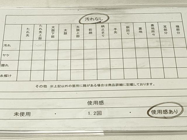 平和屋着物◎慶長佐賀錦　六通柄袋帯　唐織　蜀江花鳥文　金銀糸　正絹　逸品　DABG4425qp