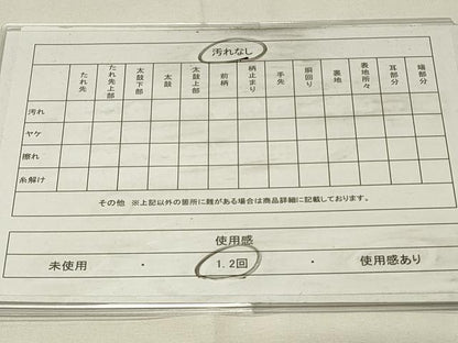 平和屋着物◎西陣　六通柄袋帯　立波文　金銀糸　引箔　正絹　逸品　DABG4426qp
