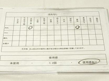 平和屋着物◎六通柄袋帯　正倉院花文　金糸　正絹　逸品　DABG4428qp