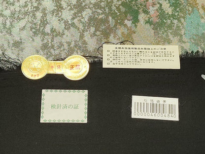 平和屋着物◎西陣　織姫ささき謹製　六通柄袋帯　霞文　金銀糸　引箔　証紙付き　正絹　逸品　未使用　DABG4430qp