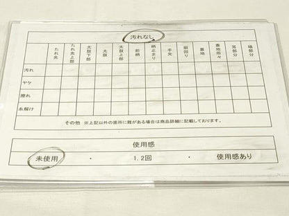 平和屋着物◎西陣　織姫ささき謹製　六通柄袋帯　霞文　金銀糸　引箔　証紙付き　正絹　逸品　未使用　DABG4430qp