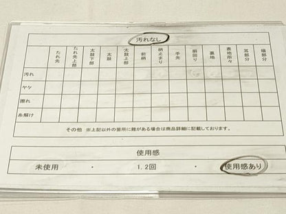 平和屋着物◎全通柄九寸名古屋帯　向かい鳥花丸文　鬼しぼ縮緬　正絹　逸品　DABG4432qp